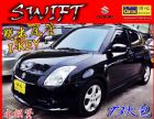 新北市06年鈴木 SWIFT 雙出尾管  SUZUKI 鈴木 / Swift中古車