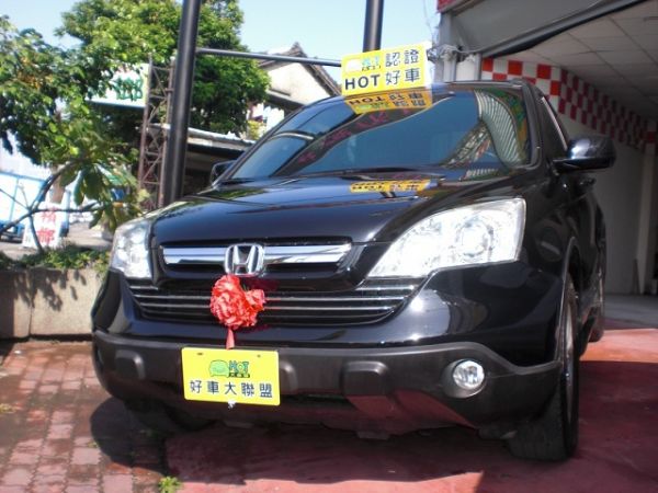 2008 HONDA CRV 2.0黑 照片1