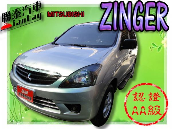 SUM 聯泰汽車 2009年ZINGER 照片1