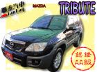 台中市SUM 聯泰汽車2009年TRIBUTE MAZDA 馬自達 / Tribute中古車