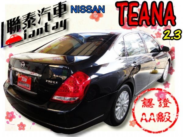 SUM 聯泰汽車2006年 TEANA 照片10