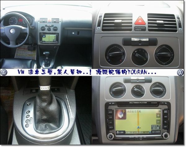 VW福斯 TOURAN 照片6