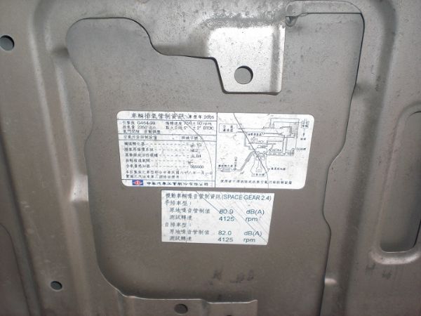 2006 三菱 司貝司基 2.4 棕 照片7