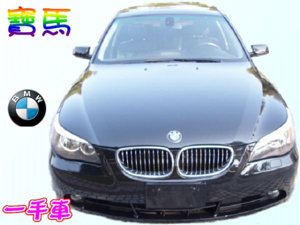 [千鼎汽車]07年 寶馬525 E60  照片1