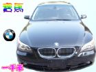 台中市[千鼎汽車]07年 寶馬525 E60  BMW 寶馬 / 525i中古車