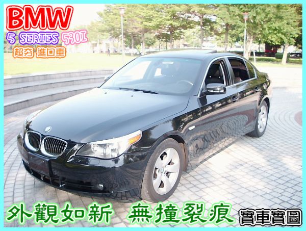 [千鼎汽車]07年 寶馬525 E60  照片2