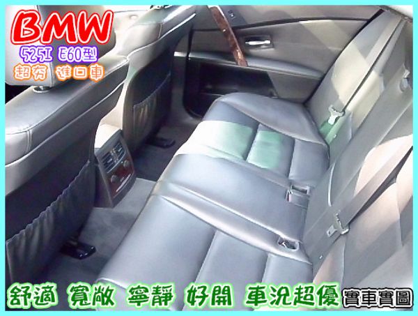 [千鼎汽車]07年 寶馬525 E60  照片6