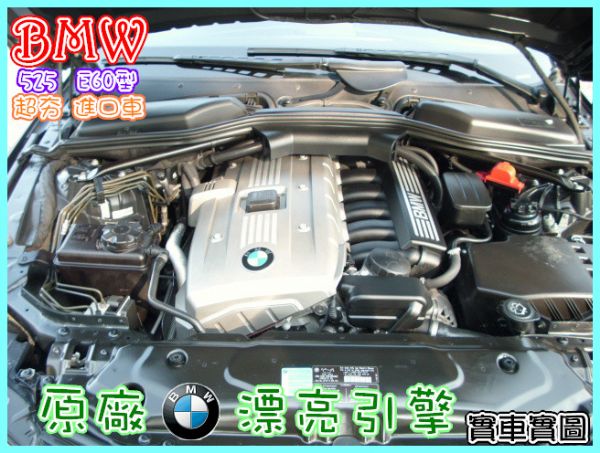 [千鼎汽車]07年 寶馬525 E60  照片9