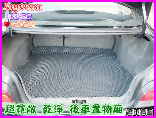 [千鼎汽車]01年 大慶硬皮鯊 >車況優 照片7