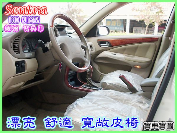 [千鼎汽車]03年 頂級尖兵N16型 > 照片6