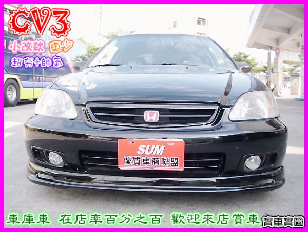 [千鼎汽車]00年 CV3 >原廠手排< 照片3