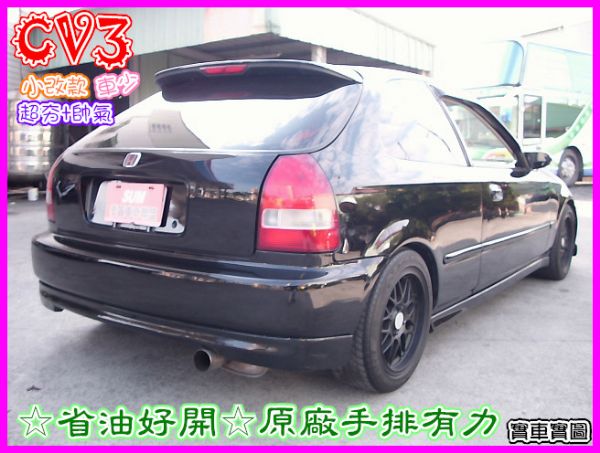 [千鼎汽車]00年 CV3 >原廠手排< 照片5