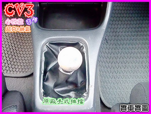 [千鼎汽車]00年 CV3 >原廠手排< 照片10