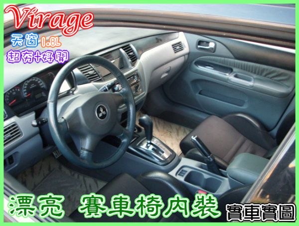 [千鼎汽車]02年 威拉吉 >車況優< 照片5