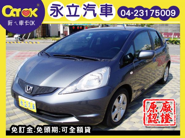 《永立汽車》10 HONDA FIT  照片1