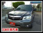 彰化縣05年式 邱比特 天窗 4WD 原漆 MAZDA 馬自達 / Tribute中古車