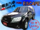 台中市SUM 聯泰汽車2011年ESCAPE FORD 福特 / Escape中古車