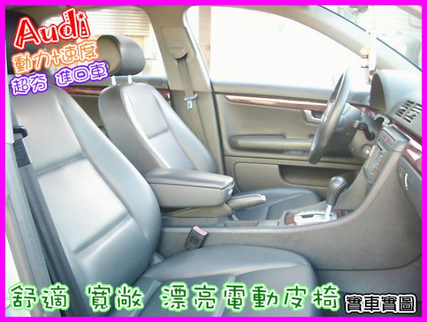 [千鼎汽車]04年 奧迪 >進口車<  照片6