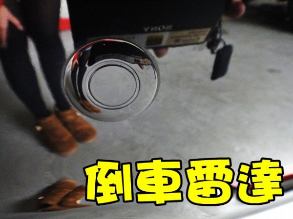 SUM 聯泰汽車2011年FORTIS 照片4
