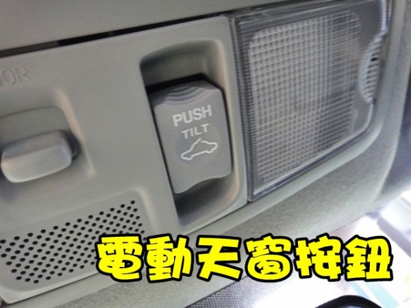 SUM 聯泰汽車2011年FORTIS 照片8