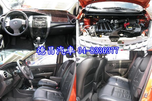 日產 Livina 09年 1.6橙 照片3