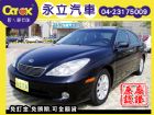 台中市《永立汽車》06 Lexus ES330 LEXUS 凌志 / ES330中古車