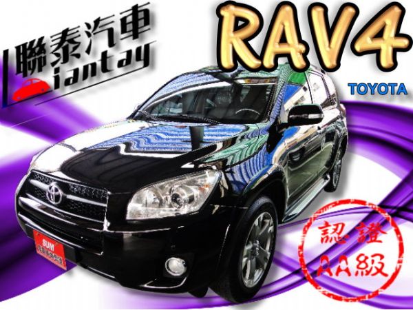 SUM 聯泰汽車 2009 RAV4 照片1