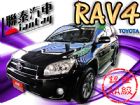 台中市SUM 聯泰汽車 2009 RAV4 TOYOTA 豐田 / RAV4中古車