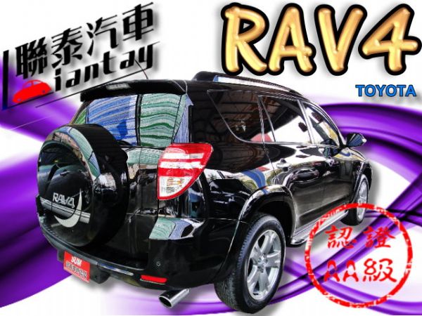 SUM 聯泰汽車 2009 RAV4 照片10