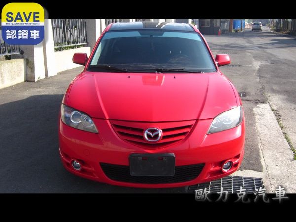  MAZDA 3 馬3 2.0S  照片1