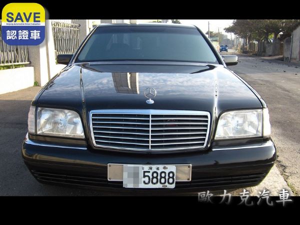 【歐力克】 BENZS320車牌5888 照片1