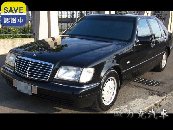 【歐力克】 BENZS320車牌5888 照片2