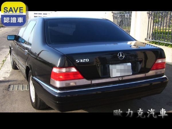 【歐力克】 BENZS320車牌5888 照片7