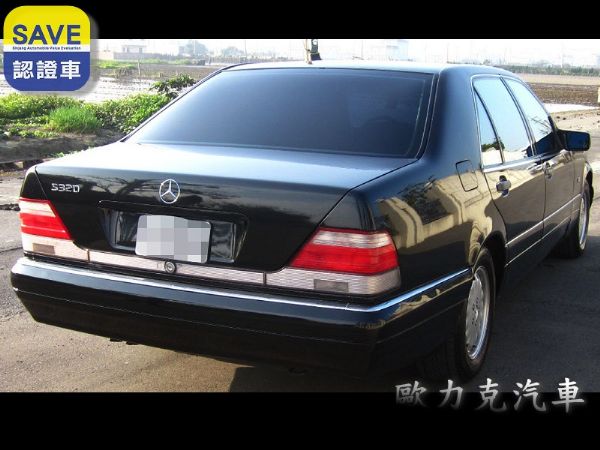 【歐力克】 BENZS320車牌5888 照片10