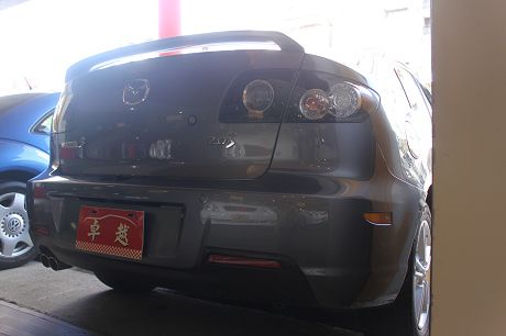 08~Mazda 馬自達 3S 照片7