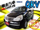 台中市SUM 聯泰汽車 2008 QRV NISSAN 日產 / Serena Q-RV中古車