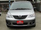 桃園市04年MPV-3.0-旗艦~天窗~3螢幕 MAZDA 馬自達 / MPV中古車