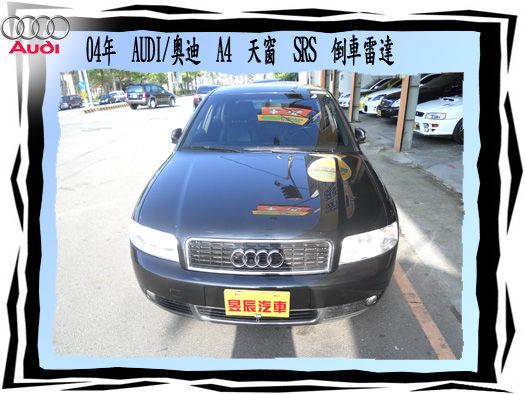 AUDI/奧迪  A4 照片2