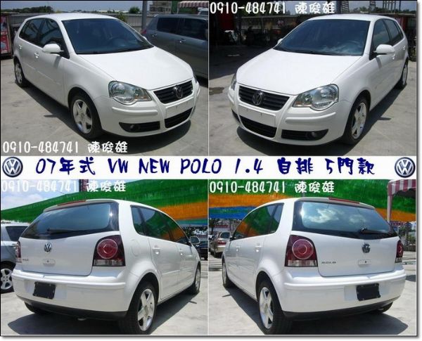 VW NEW POLO  照片2