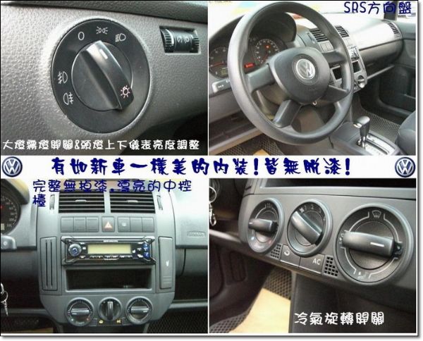 VW NEW POLO  照片4