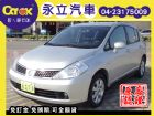 台中市《永立汽車》10" TIIDA 1.8  NISSAN 日產 / TIIDA中古車