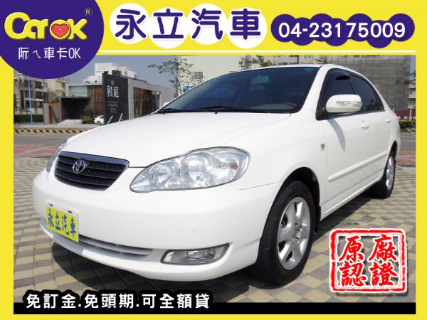 06 TOYOTA Altis ABS 照片1