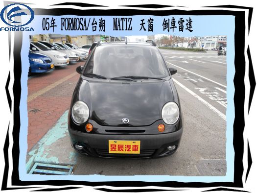  FORMOSA 台朔 MATIZ 照片2