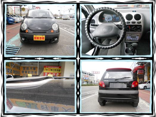  FORMOSA 台朔 MATIZ 照片4