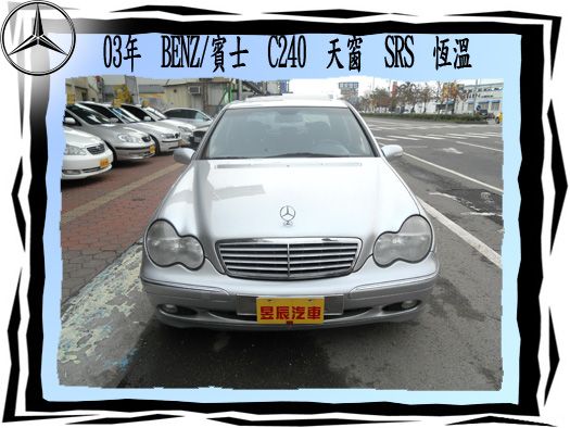 BENZ/賓士 C240 照片2