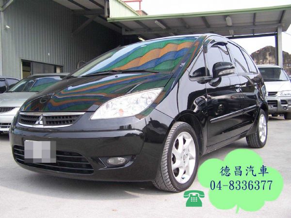 三菱 可魯多 07年 1.6黑 照片1