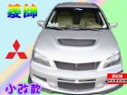 台北市[千鼎汽車]02年 GB 趴趴熊 >小改 MITSUBISHI 三菱 / Lancer中古車