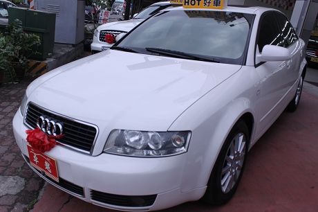 04~Audi 奧迪 A4 1.8T 照片1