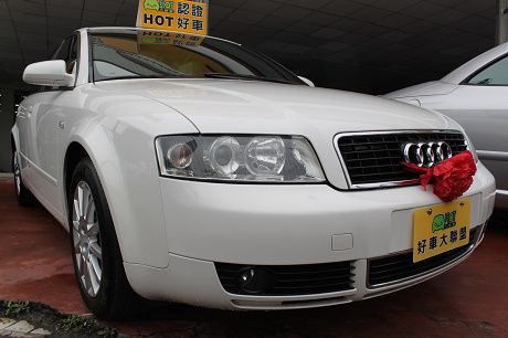 Audi 奧迪 A4 1.8T  照片1