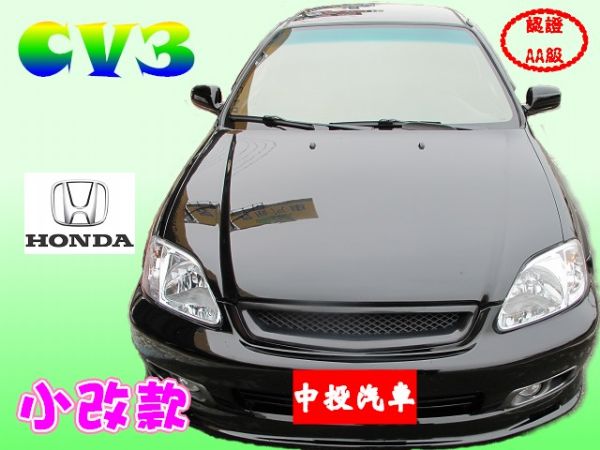 {翔芳汽車}01年 CV3 >手排.小改 照片1